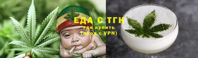 Еда ТГК конопля  Ейск 