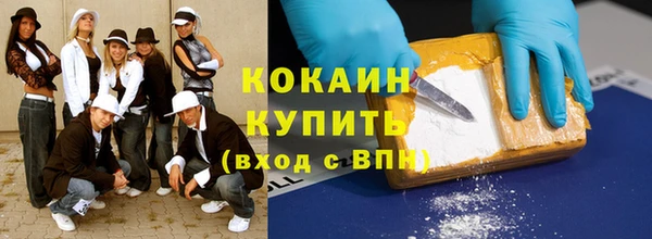 MDMA Premium VHQ Богородск