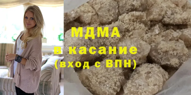 MDMA молли  ссылка на мегу ССЫЛКА  Ейск 